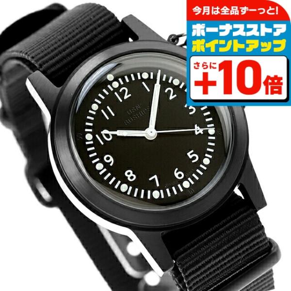 【美品】NAVAL MIL-W-46374Bミリタリーウォッチ ブラック NAVAL WATCH（ナバルウォッチ） Naval military watch US MARINE USN