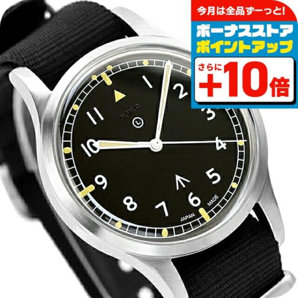NAVAL WATCH（ナバルウォッチ） Naval military watch British ROYAL