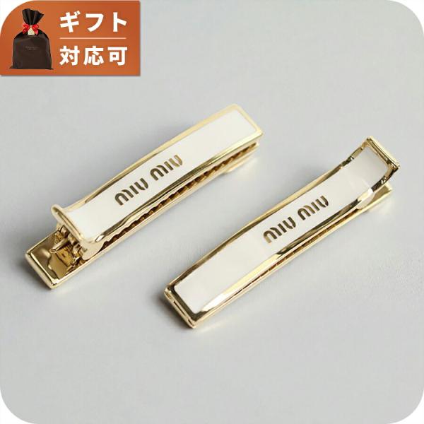 【100%正規品】新品未使用！miu miu ロゴ ヘアピン ホワイト ゴールド miu miu（ミュウミュウ） ヘアクリップ レディース ブランド MIUMIU