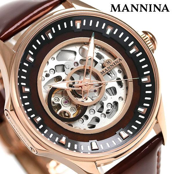 IP65防水 MANNINA(マンニーナ) 腕時計 MNN005-03 メンズ 正規輸入品