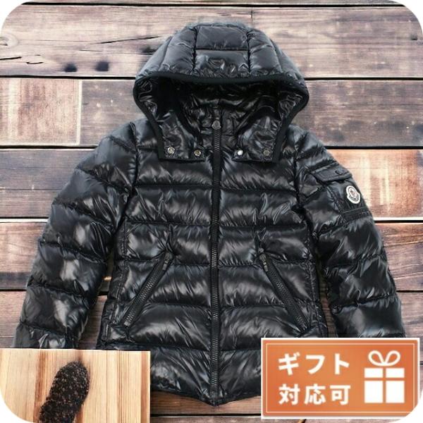 MONCLER（モンクレール） ブランド ジャケット コート ベビー 赤ちゃん