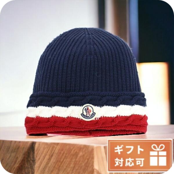 MONCLER モンクレール ブランド ベビー帽子 赤ちゃん ニット MONCLER モンクレール ブランド ベビー帽子 赤ちゃん ニット