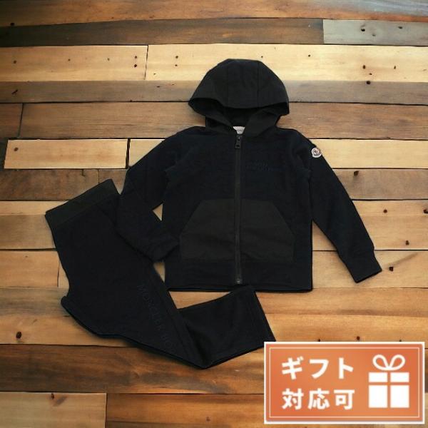 モンクレール ブランド ベビー服 赤ちゃん セットアップ ベビー  