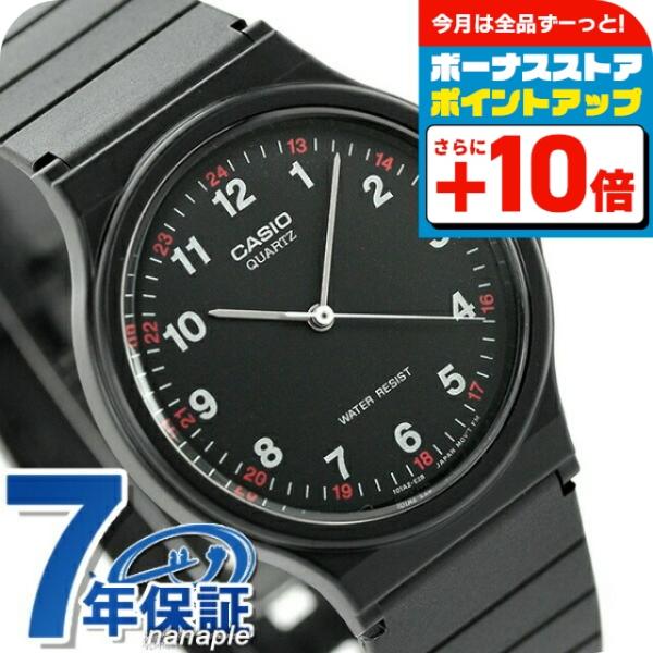 CASIO（カシオ） チプカシ チープカシオ 海外モデル クラシック