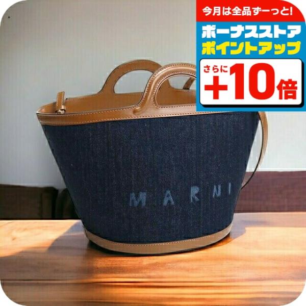 MARNI（マルニ） ブランド トートバッグ レディース コットン カーフ