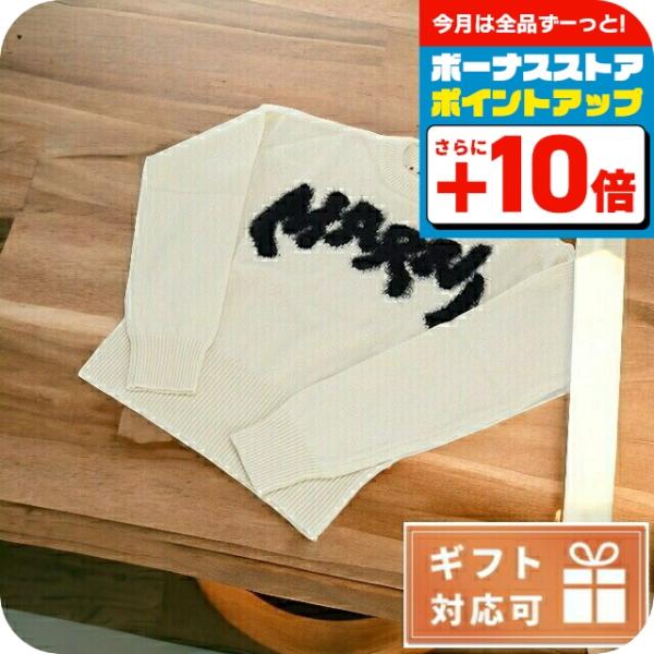 MARNI（マルニ） ブランド ニット セーター メンズ ウール90