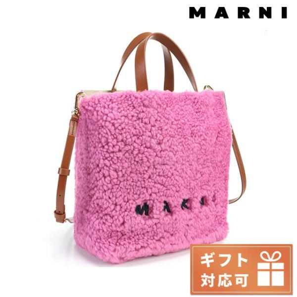 MARNI（マルニ） ブランド トートバッグ レディース ラム、レザー
