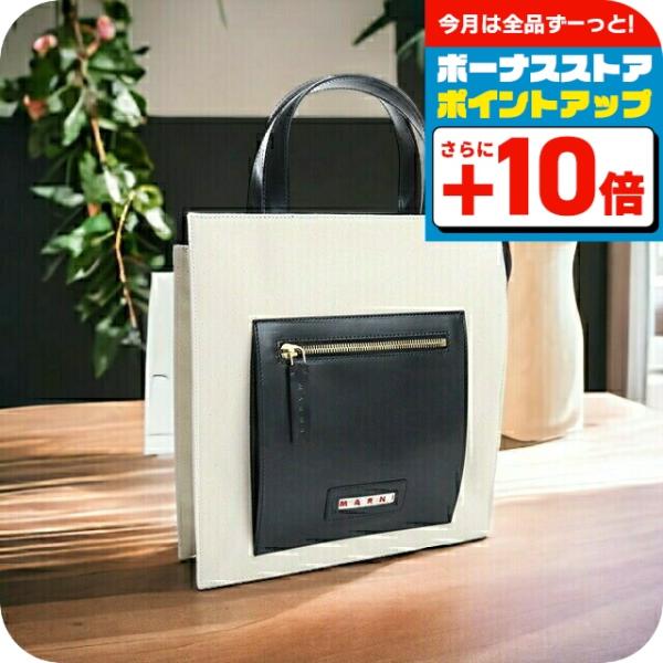 MARNI（マルニ） ブランド トートバッグ レディース コットン レザー