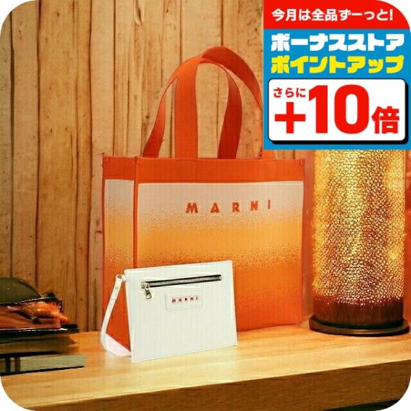 MARNI（マルニ） ブランド トートバッグ レディース ポリエステル