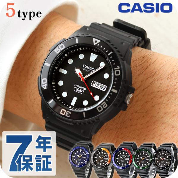 カシオ チープカシオ CASIO スタンダード クォーツ 電池式 MRW-230H 海外モデル メンズ チプカシ 腕時計 ブランド アナログ 選べるモデル