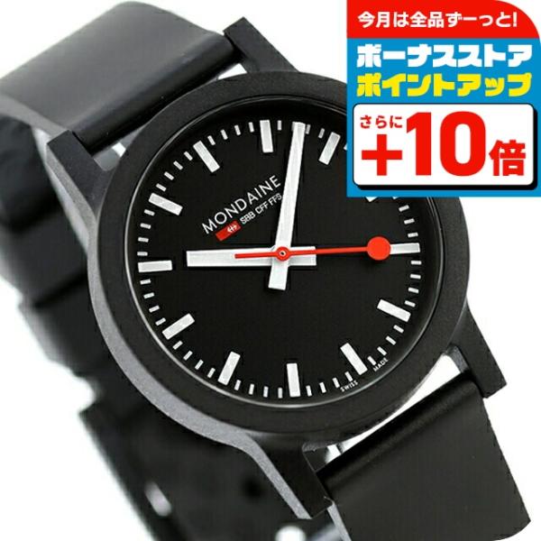 MONDAINE（モンディーン） エッセンス クォーツ 電池式 腕時計