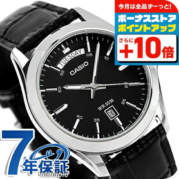 カシオ チープカシオ CASIO クォーツ 電池式 MTP-1370L-1AV スタンダード 海外モデル メンズ チプカシ 腕時計 ブランド カシオ casio アナログ ブラック 黒