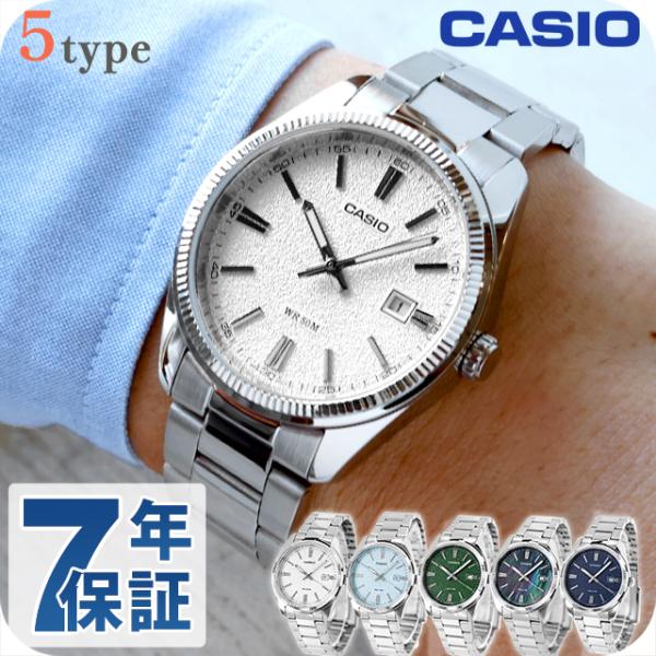 CASIO（カシオ） チープカシオ クォーツ 電池式 MTP-1381D