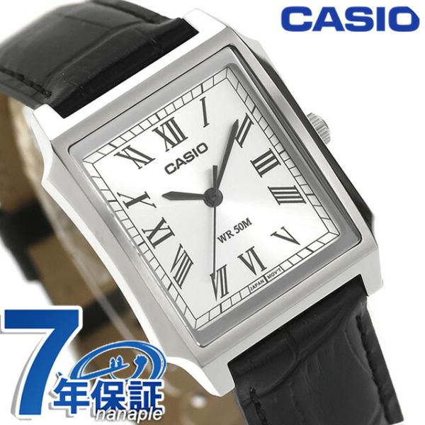 CASIO（カシオ） チープカシオ スタンダード クォーツ 電池式 MTP