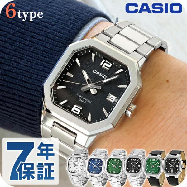 CASIO（カシオ） チープカシオ スタンダード クォーツ 電池式 MTP-B195