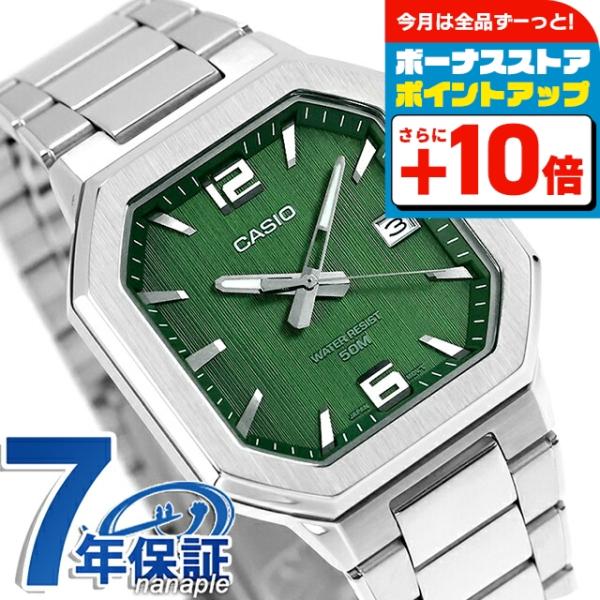 CASIO（カシオ） チープカシオ スタンダード クォーツ 電池式 MTP