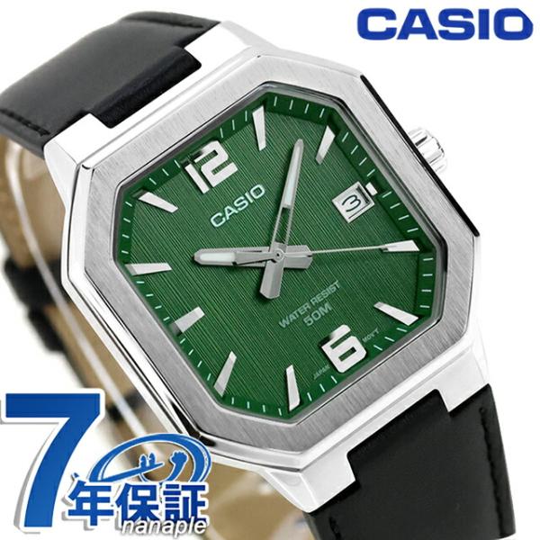 【新品・希少】CASIO MTP-B195L-3AVDF グリーン レザーベルト nanaple_mtp-b195l-3avdf