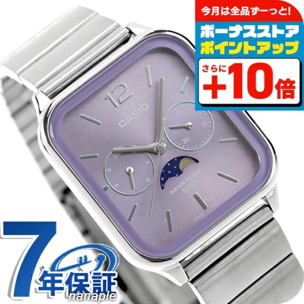 カシオ CASIO 腕時計 メンズ MTP-M305D-6AVDF チープカシオ CASIO カシオ MTP-M305D-6AV スタンダード チプカシ ムーン