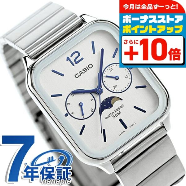 CASIO MTP-M305D-7AV カシオ チープカシオ ムーンフェイズ CASIO カシオ 腕時計 メンズ チープカシオ チプカシ 海外モデル