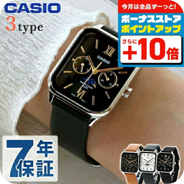 スタンダード（CASIO） カシオ CASIO クォーツ MTP-M305L