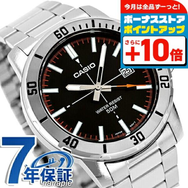 CASIO（カシオ） チープカシオ クォーツ 電池式 MTP-VD01D-1E2V