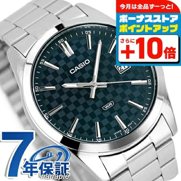 CASIO　腕時計　クォーツ　稼働中　メンズ　ヴィンテージ　MTA-2003 CASIO（カシオ） チープカシオ クォーツ 電池式 MTP-VD03D-2A