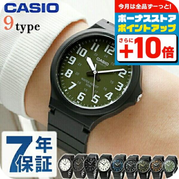 CASIO MW−240 カシオ本革レザーベルトカスタム グレー&茶色 CASIO MW−240 カシオ本革レザーベルトカスタム グレー&茶色