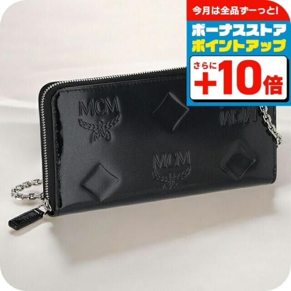 MCM エム シー エム 長財布 メンズ レディース ブランド