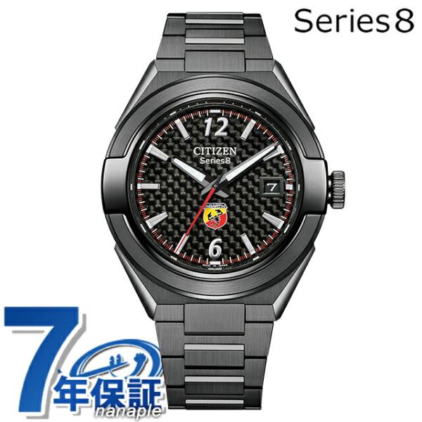 シリーズ8 シチズン 870 メカニカル ABARTH コラボレーション