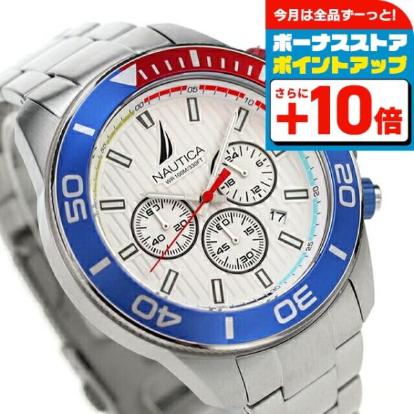 【新品】ノーティカ NAUTICA 腕時計 メンズ NAPNOF301 ノーティカワン クオーツ ホワイトxシルバー アナログ表示 NAUTICA（ノーティカ） ノーティカワン クオーツ 腕時計 ブランド