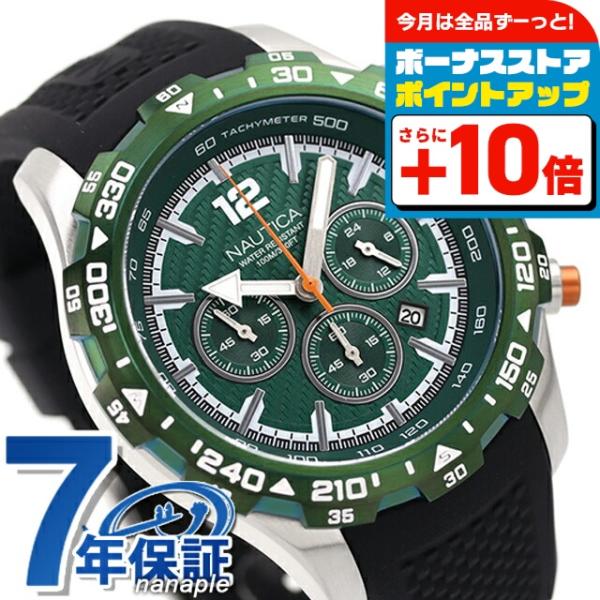 【新品】ノーティカ NAUTICA 腕時計 メンズ NAPNSS407 エヌエスティ― クオーツ グリーンxブラック アナログ表示 NAUTICA（ノーティカ） エヌエスティ― クオーツ 腕時計 ブランド