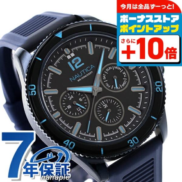 ノーティカ エヌシーティー ウィンドローズ クオーツ 腕時計 ブランド メンズ NAUTICA NAPWRS401 アナログ ブラック ネイビー 黒