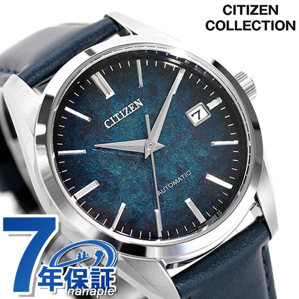 CITIZEN COLLECTION シチズンコレクション メカニカル 銀箔漆 CITIZEN COLLECTION シチズンコレクション メカニカル 銀箔漆