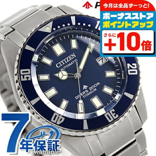 nanaple_nb6021-68l