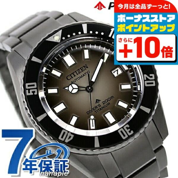 SEIKO 自動巻き クロノグラフ 腕時計　フジツボ 今日はセイコーフジツボクロノグラフ 有楽町・八重洲・銀座