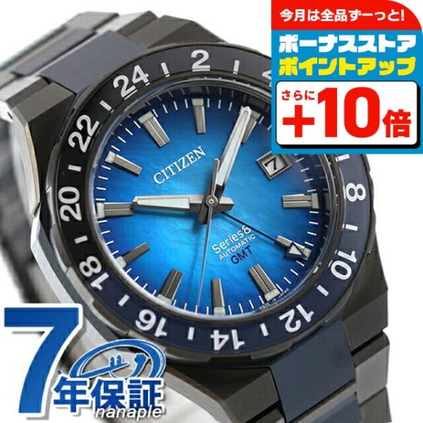 新品　CITIZEN 自動巻き時計 限定モデル, メンズ腕時計, シリーズ8 CITIZEN Series 8』 再始動1周年を記念し、オールブラックの限定