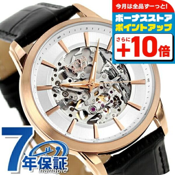 新品　保証あり　フルボ　FURBO 腕時計NF04W-PGBKスケルトン フルボ 腕時計 Furbo 時計ギア コア GEAR CORE 男性 メンズ 機械