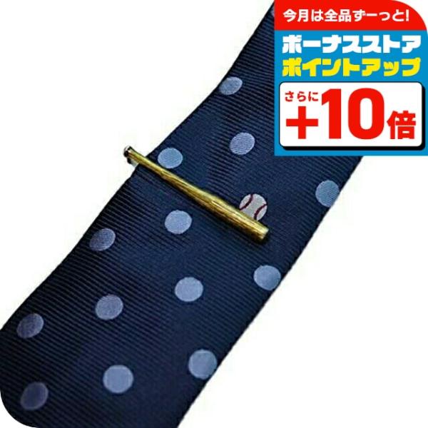 SWANK（スワンク） ブランド カフス タイピン メンズ ネク タイバー