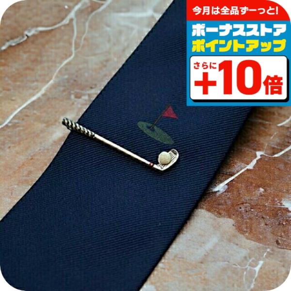 SWANK（スワンク） ブランド カフス タイピン メンズ ネク タイバー