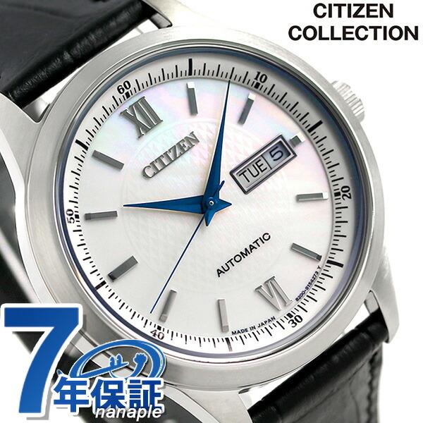 シチズン メカニカル 日本製 メンズ 腕時計 NY4050-03A CITIZEN 