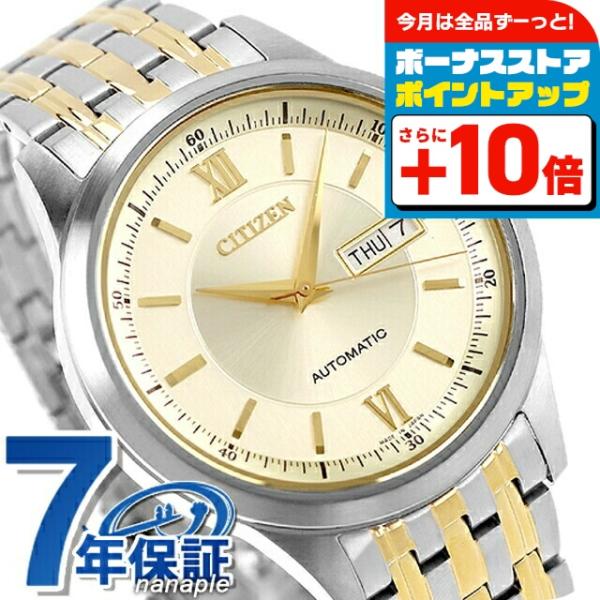 人気！！　CITIZEN 自動巻き 腕時計　 NY4057-63P CITIZEN COLLECTION シチズンコレクション メカニカル 自動巻き