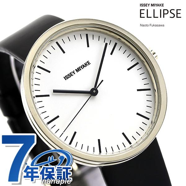 イッセイミヤケ 時計 エリプス 深澤直人 限定モデル メンズ レディース NYAP701 日本製 腕時計 ISSEY MIYAKE ELLIPSE