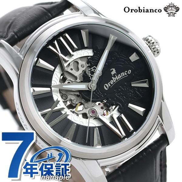 7日は 15倍でポイント最大32倍 オロビアンコ オラクラシカ 42mm オープンハート 日本製 自動巻き 腕時計 メンズ Or0011 33 Orobianco ブラック 腕時計のななぷれ 通販 Paypayモール