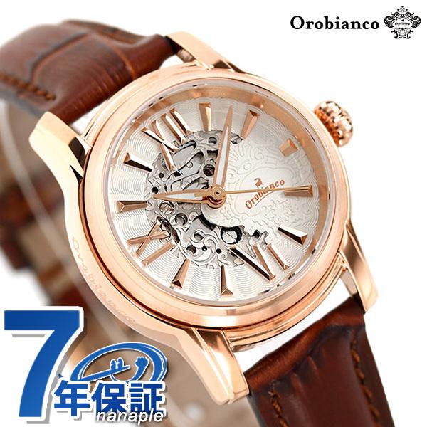 25日は 4倍でポイント最大19倍 オロビアンコ 時計 アウレリア 28mm オープンハート 日本製 自動巻き レディース 腕時計 Or0059 9 Orobianco シルバー ブラウン 腕時計のななぷれ 通販 Paypayモール