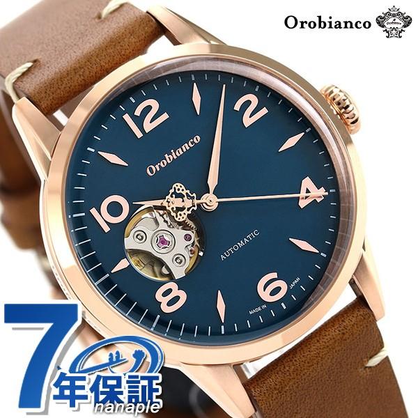 オロビアンコ 時計 エヴォルツィオーネ 39mm オープンハート 日本製 自動巻き メンズ 腕時計 Or0076 9 Orobianco ブルー ライトブラウン 腕時計のななぷれ 通販 Paypayモール