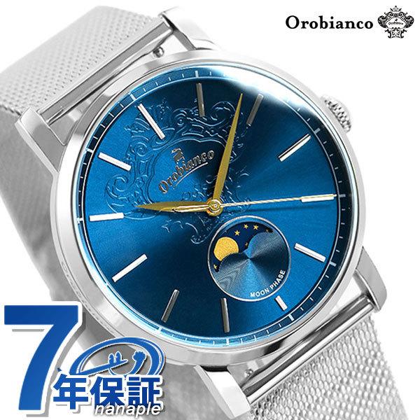オロビアンコ ムーンフェイズ 月齢時計 ビアネロ 38mm メンズ 腕時計 Or0077 501 Orobianco ブルー 青 腕時計のななぷれ 通販 Paypayモール