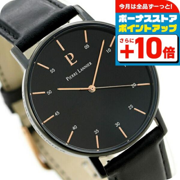 ピエール・ラニエ腕時計 楽天市場】【シュエット 革ベルト 40色 】送料無料 30mm×28mm