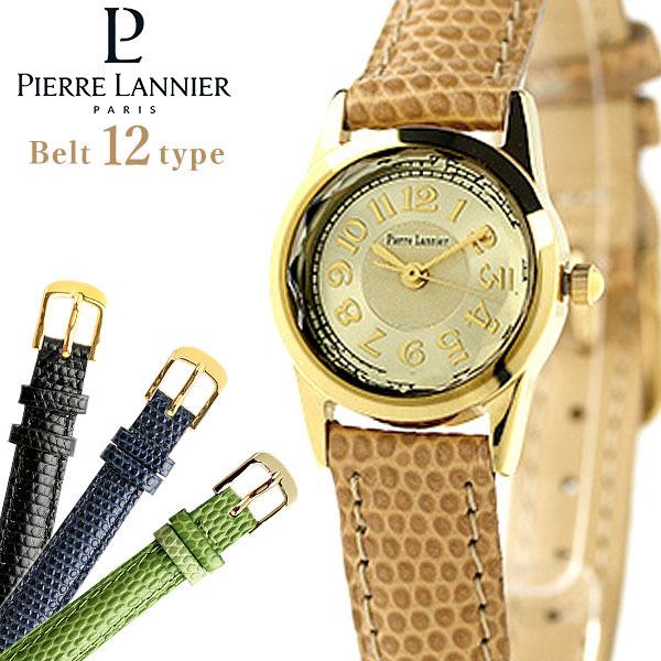 Pierre Lannier（ピエール・ラニエ） ルミエールウォッチ レザー