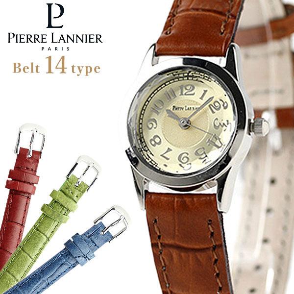 Pierre Lannier（ピエール・ラニエ） ルミエールウォッチ レザー