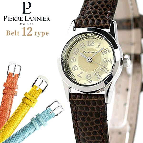 【タイムセール】希少品含Pierre Lannier腕時計3本セット p423d469_01.jpg